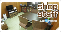 ショップ＆スタッフ